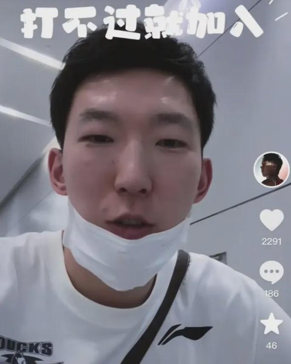 上证速配 全运会3消息！周琦孙铭徽幽默互怼，睢冉谈600万，杨鸣摊牌了