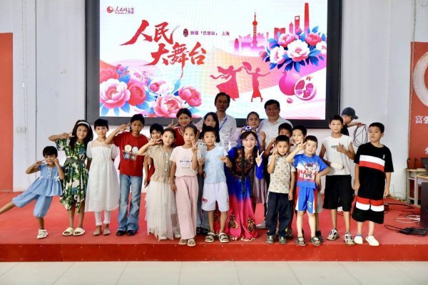 中银两融 “申” 声传千里，艺韵连沪疆