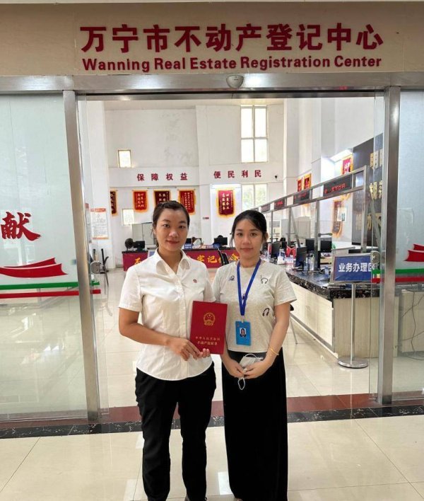 富才配资 创新为企业解难题 万宁完成一宗复杂土地合并登记