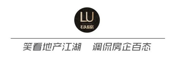 蜀商证券 上半年巨亏2亿，这家北京老牌房企暗藏危机？
