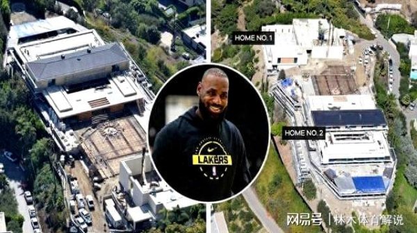 信弘配资 詹姆斯在贝弗利山庄打造两座豪宅 外界猜测第二座是为布朗尼准备
